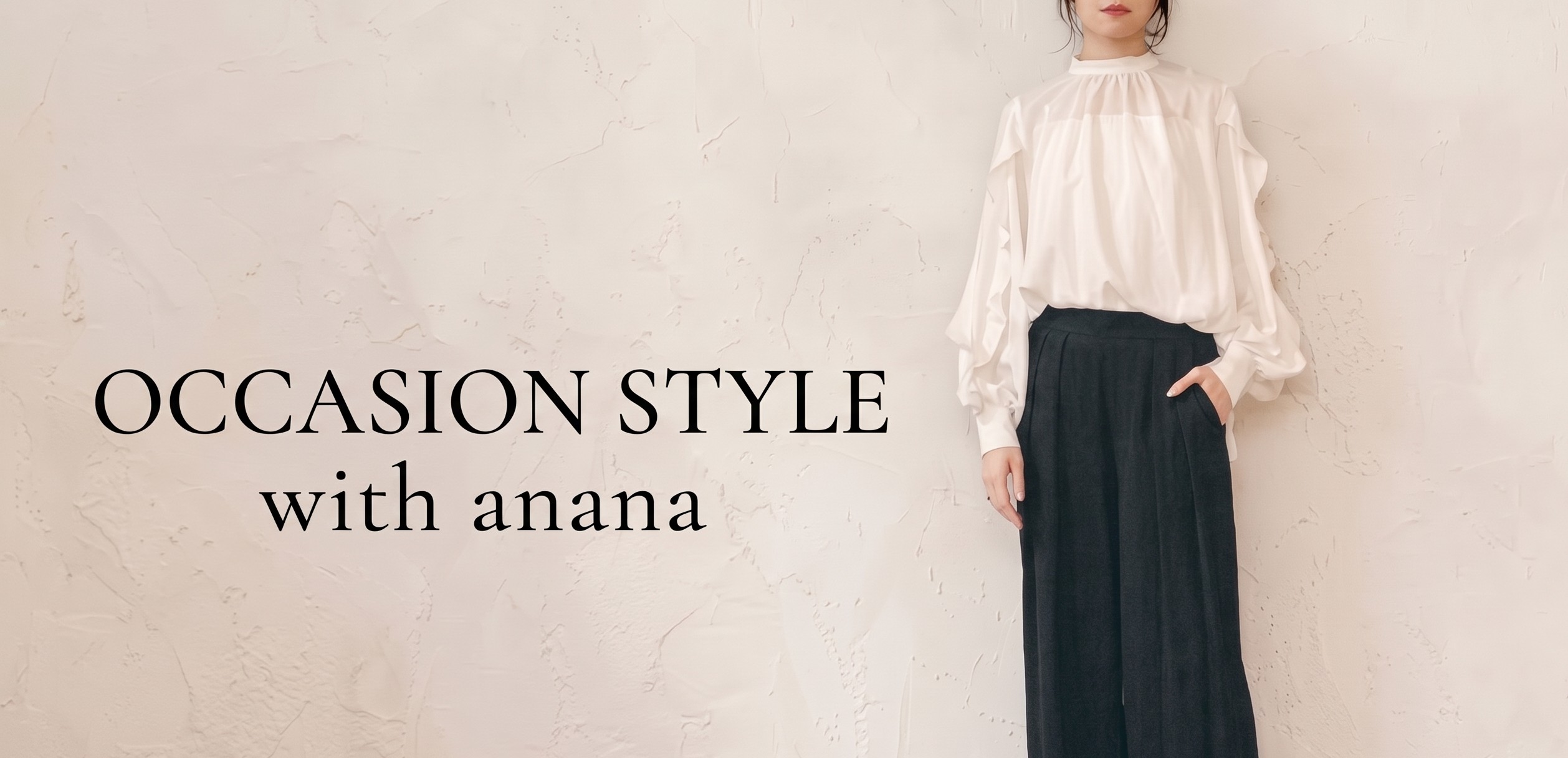 anana