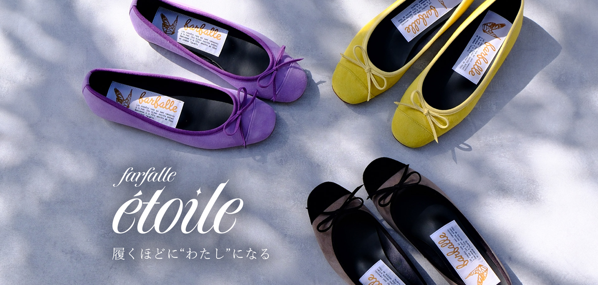 Etoile Concept Visual