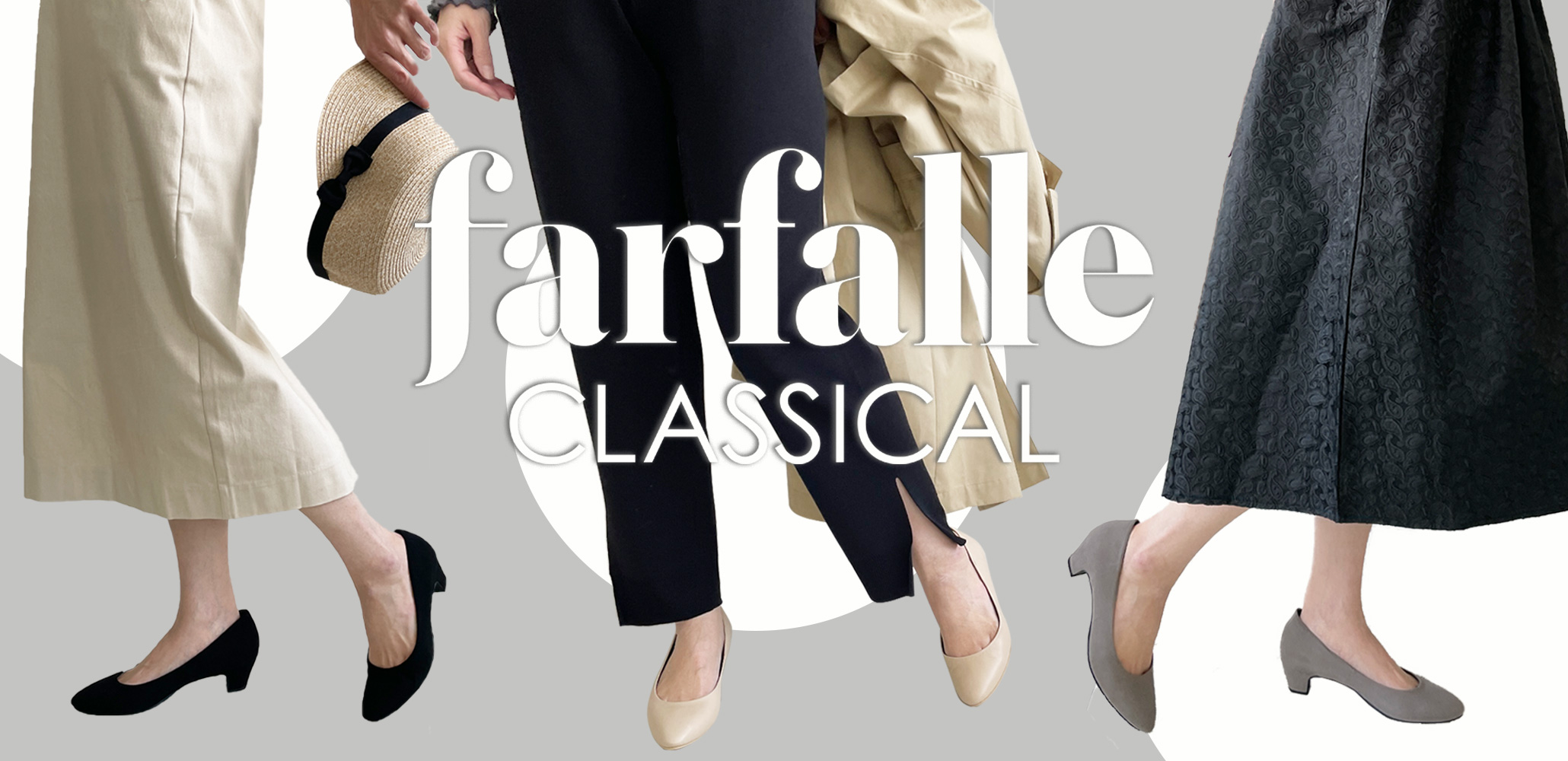 ”2024年2月11日放送の『がっちりマンデー！！』やガイアの夜明け、メルクリウスの扉などで紹介された三井化学株式会社の新素材・形状記憶シートのヒューモフィットをインソールに取り入れた株式会社クロシェのパンプス「ファルファーレクラシカル(マインツー)」はこちら"width="100%"