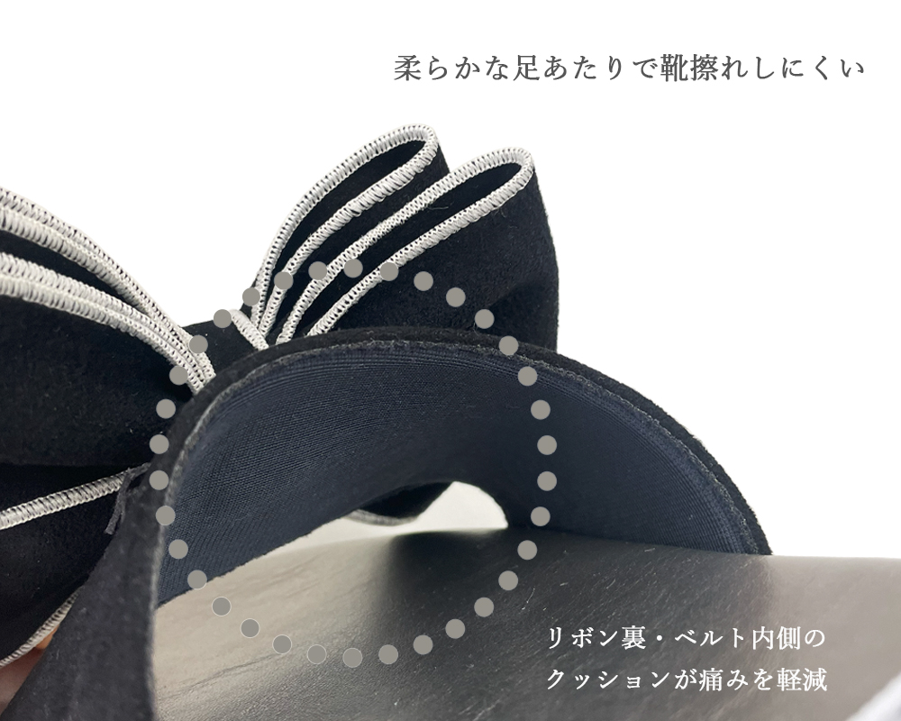甲部分のベルト内側、素肌に当たる部分にウレタンクッションを貼り、さらにリボンの裏の甲に当たる部分が痛くなりにくいようクッション材を仕込みました。