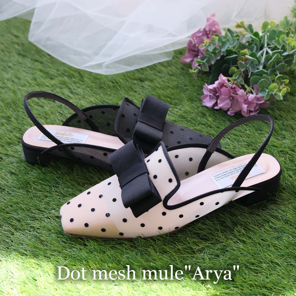 ドットチュールの透け感が涼しげな、バックストラップサンダル「Arya(アリア)」。甲を飾る愛らしいリボンと、すっきりとしたシルエットのバランスが絶妙な一足です。