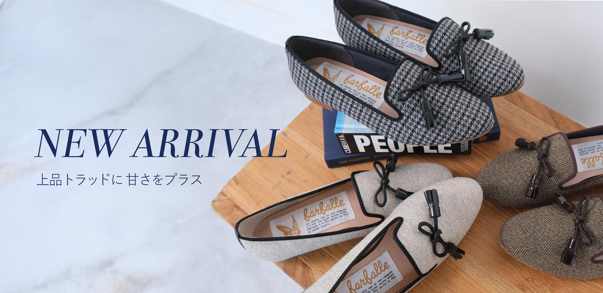 バレエシューズブランド farfalle（ファルファーレ）公式オンライン