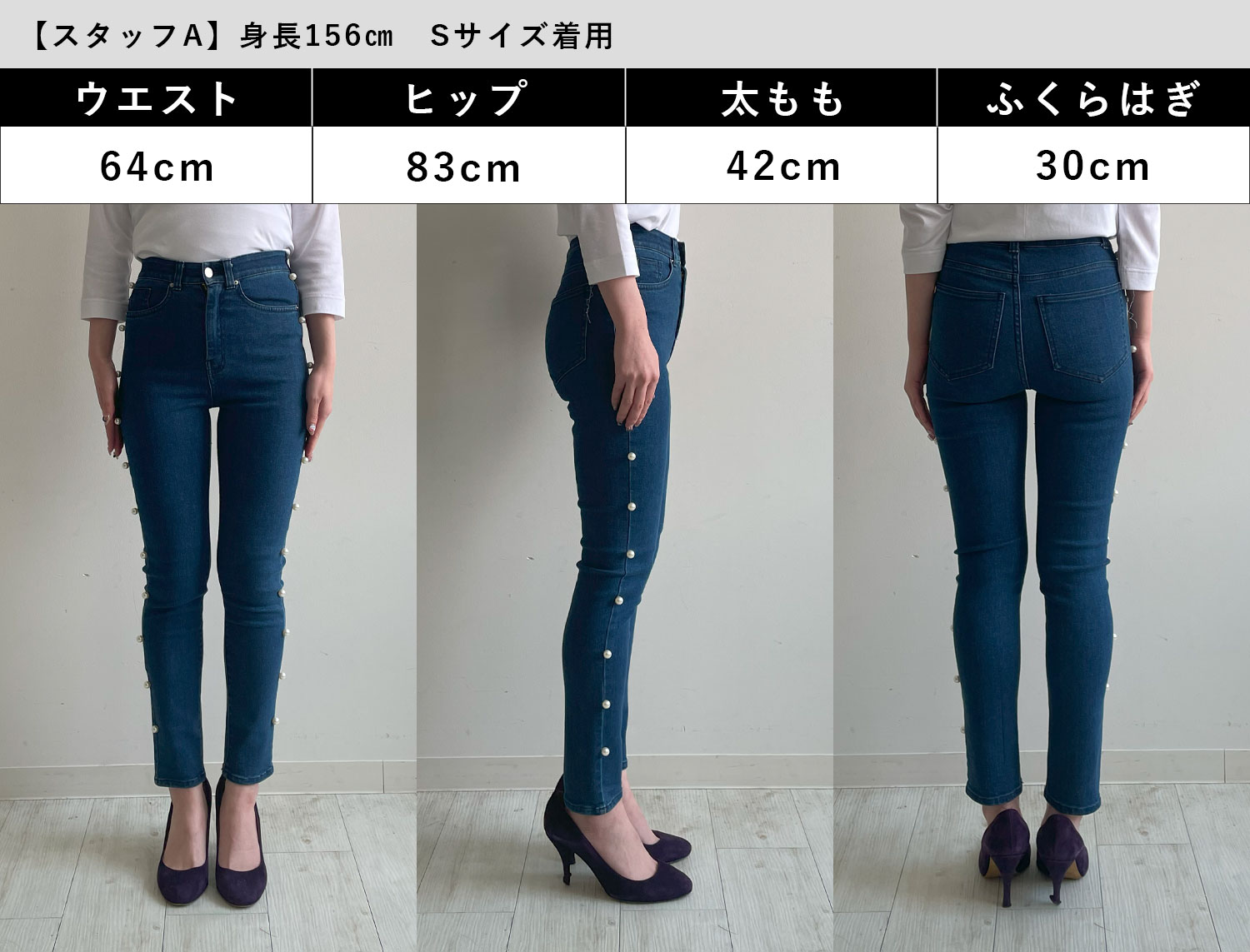 伸縮性がしっかりときいているので、着用していると自然と馴染むTRECODEのサイドパールデニム
