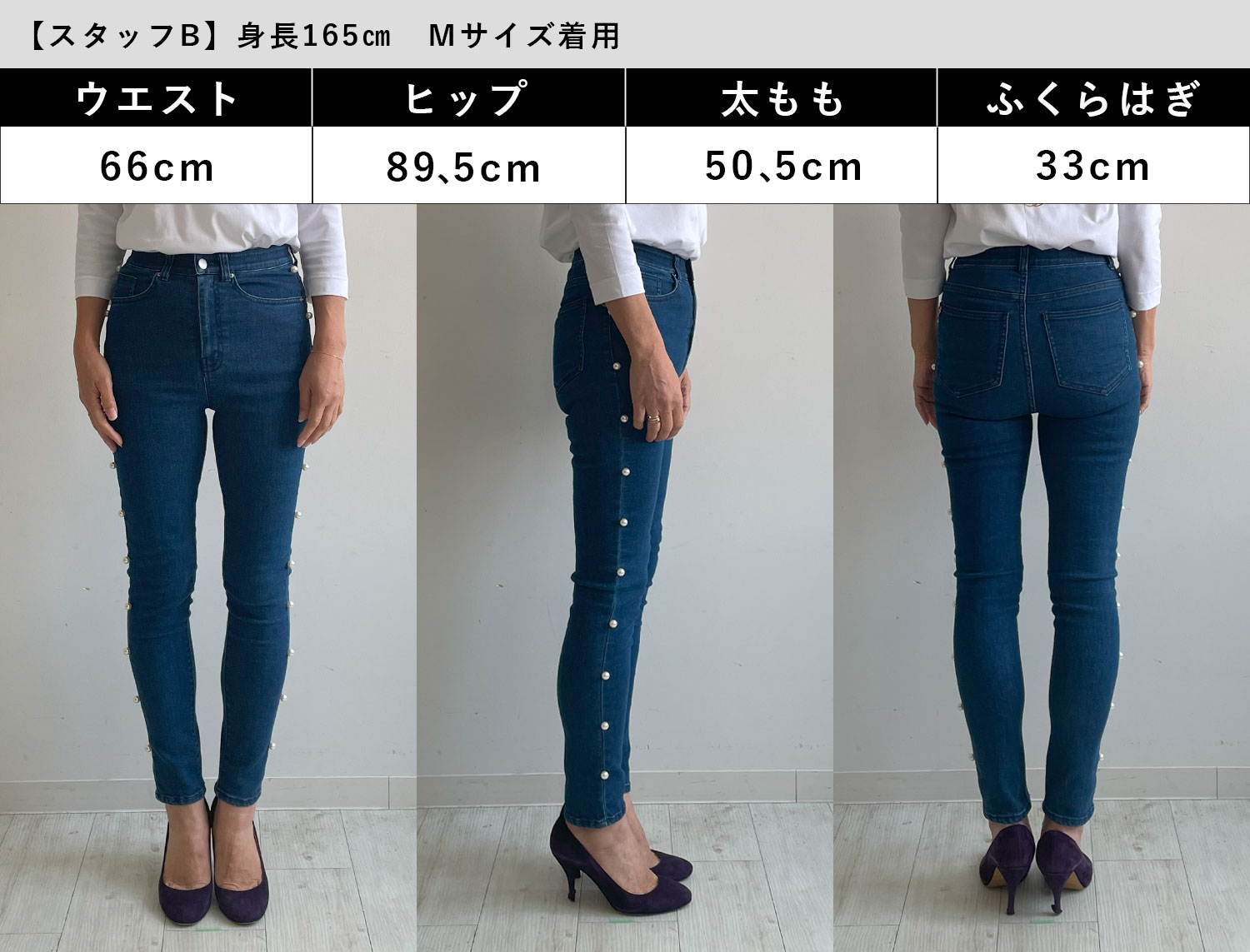 伸縮性がしっかりときいているので、着用していると自然と馴染むTRECODEのサイドパールデニム