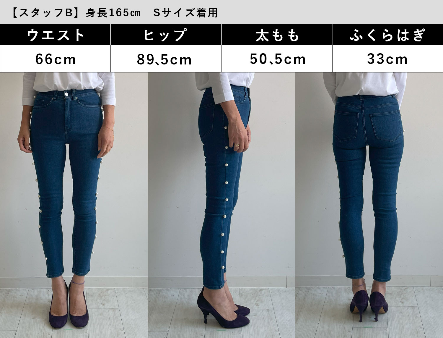 伸縮性がしっかりときいているので、着用していると自然と馴染むTRECODEのサイドパールデニム
