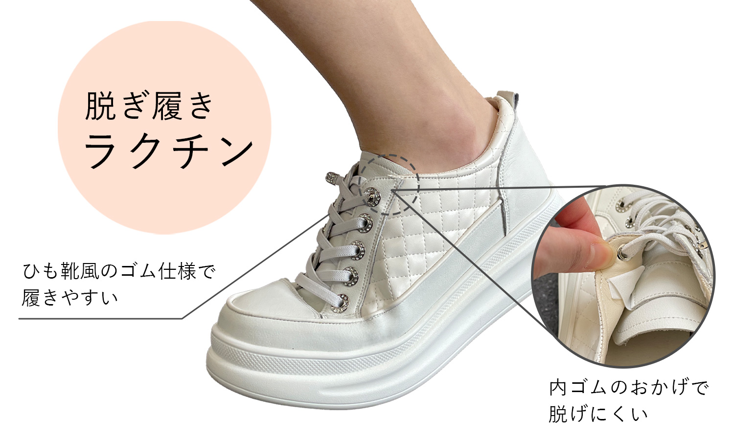 足長効果抜群のTRECODEのビジュースニーカー