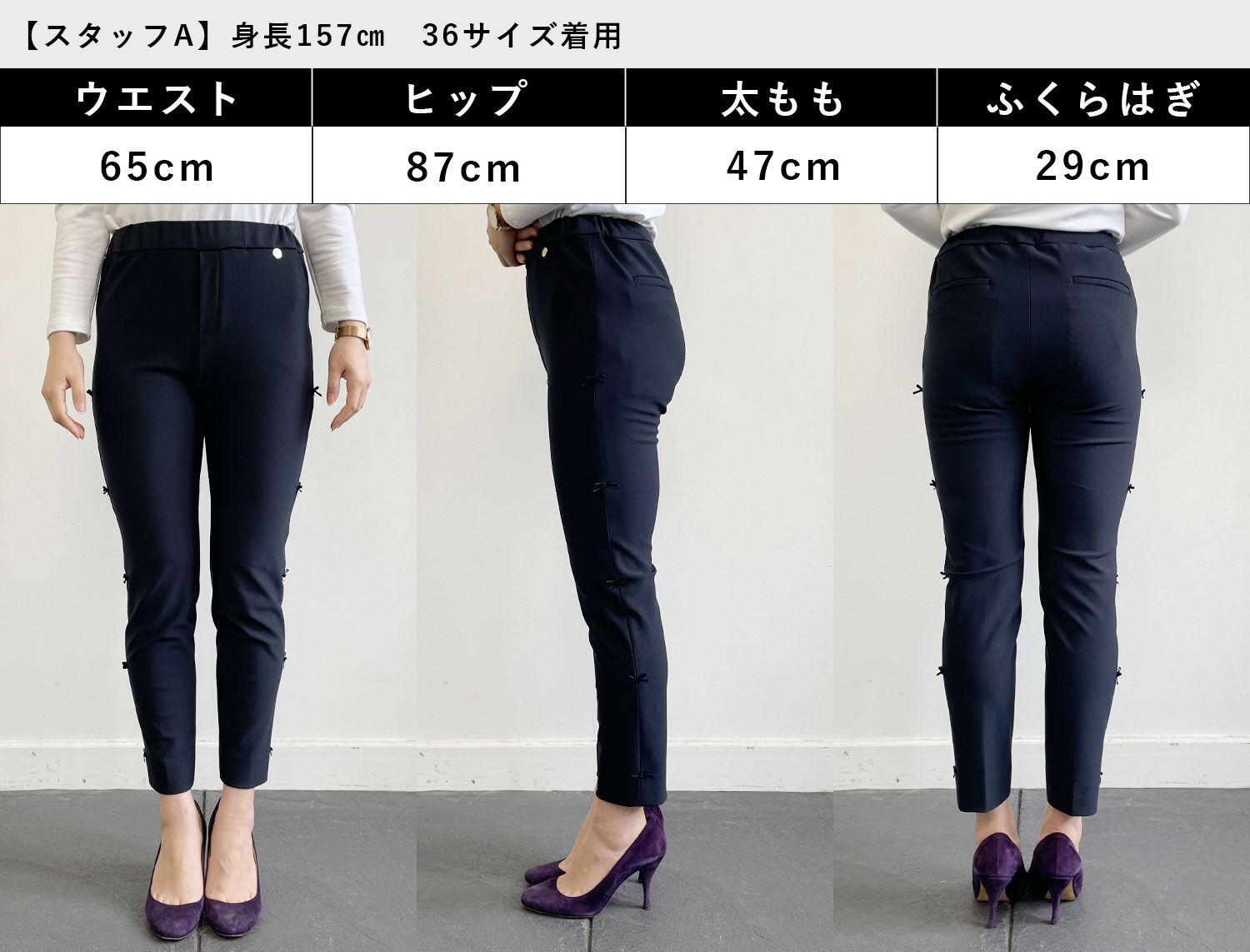 サイズが選べるトレコードのリボンパンツ