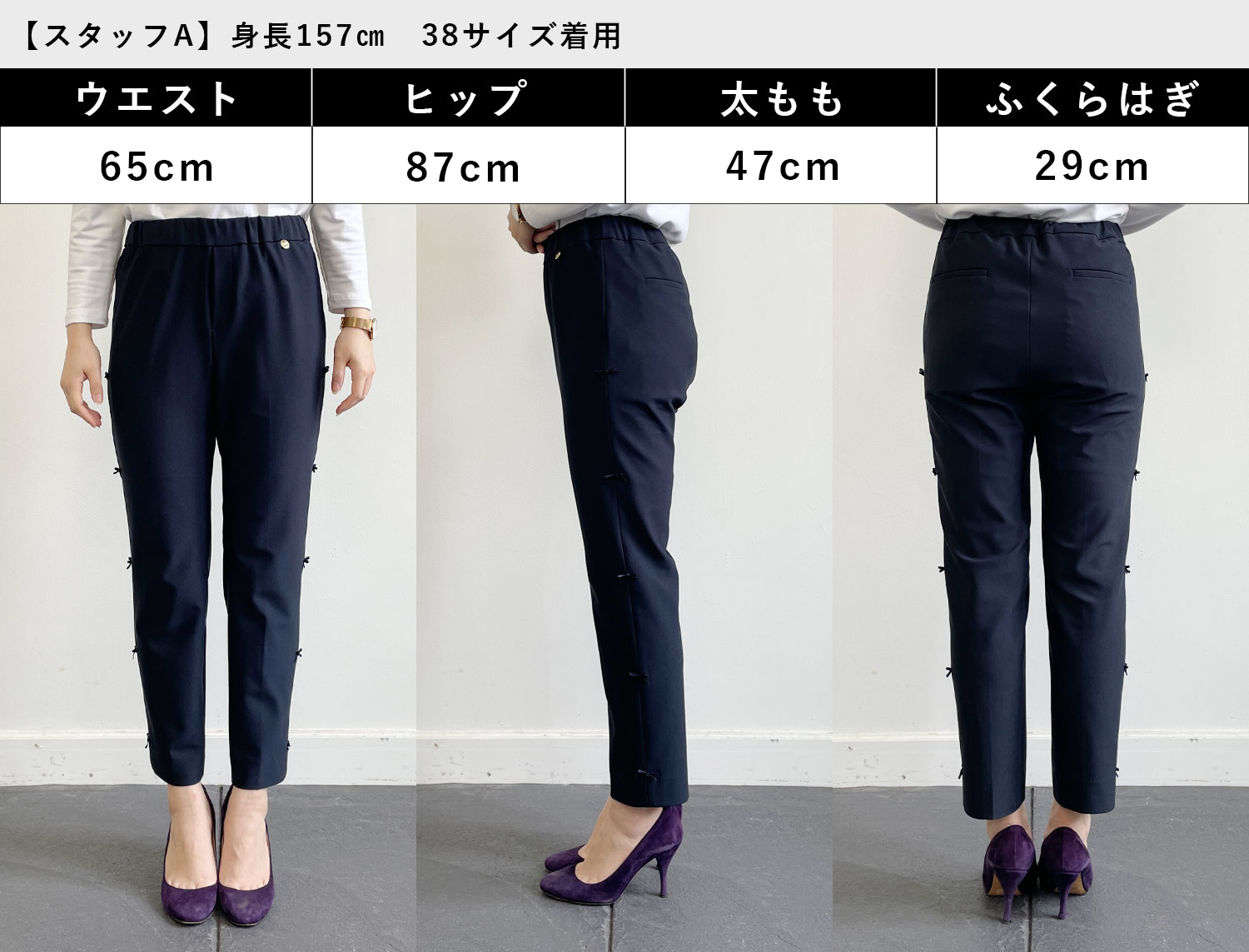 サイズが選べるトレコードのリボンパンツ
