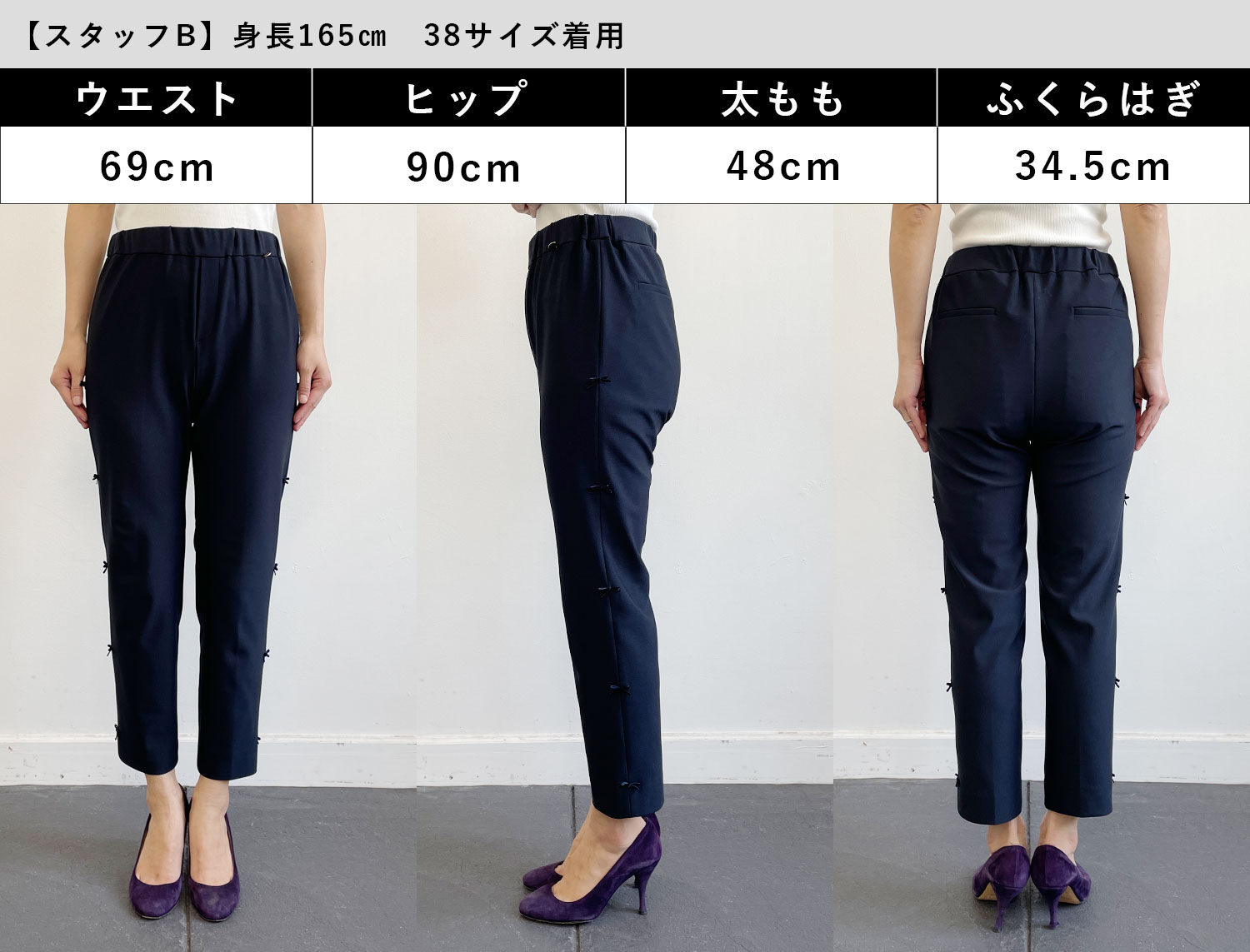 サイズが選べるトレコードのリボンパンツ