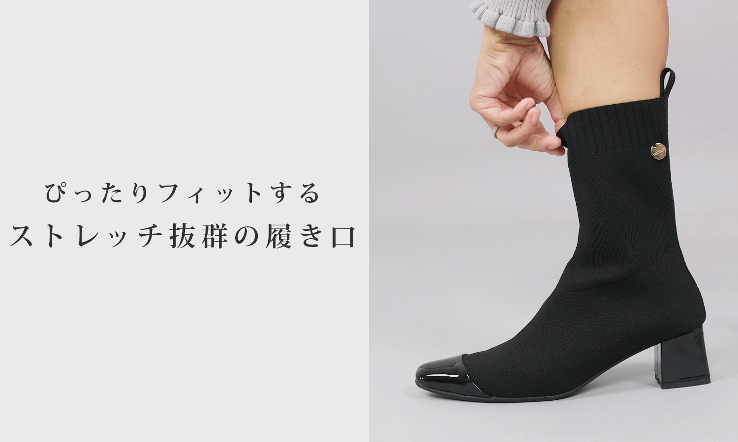 >
TRECODEから初の走れるニットブーツが登場