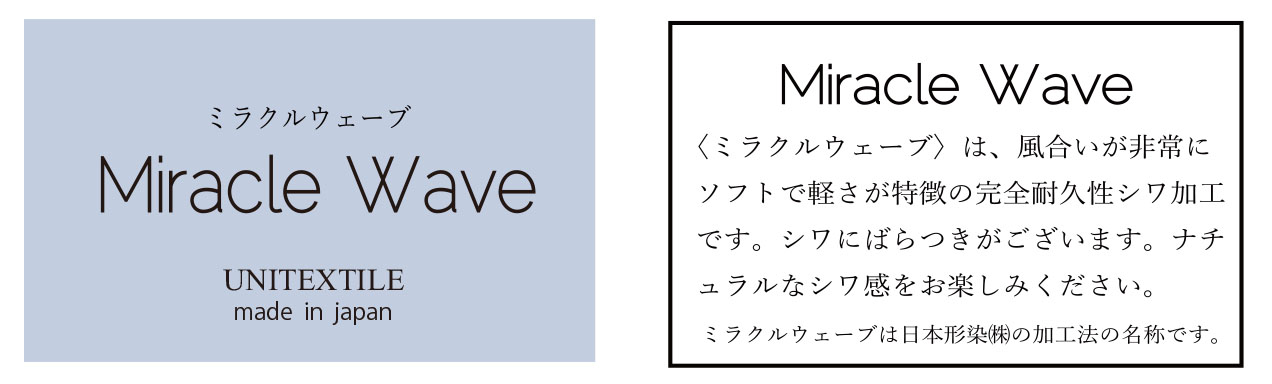 イージーケアなミラクルウェーブの生地を使用したフラワーサマースカート