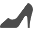 靴