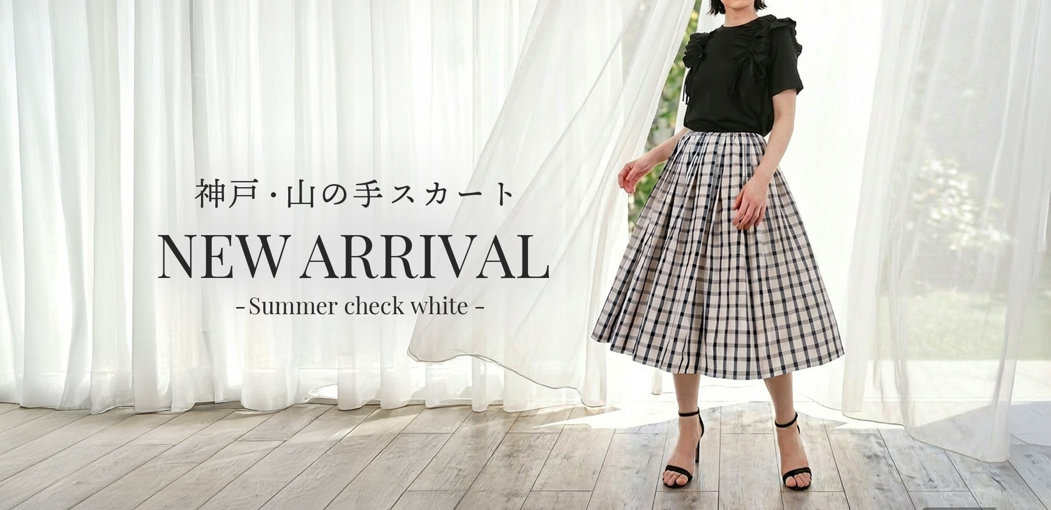 TRECODE（トレコード）公式オンラインショップ「大人可愛いラクちん