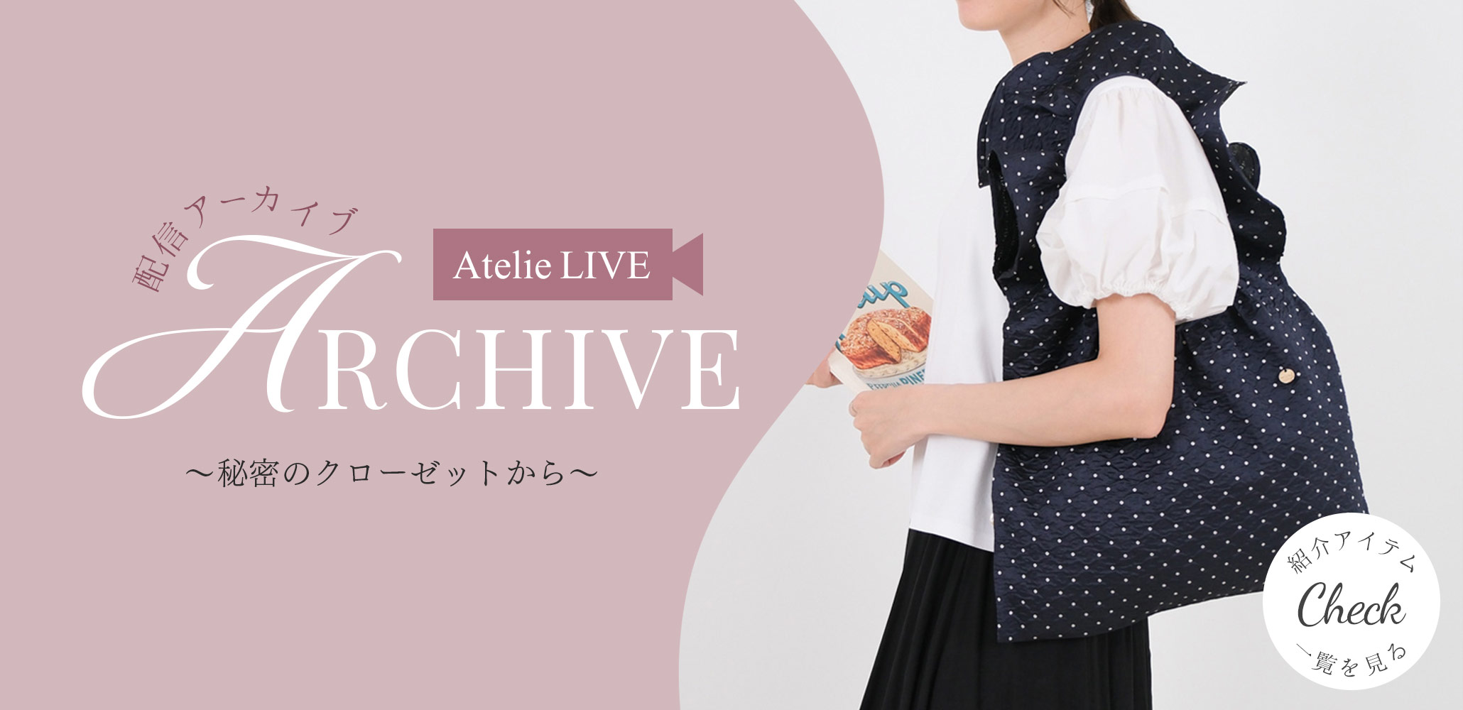 新品未使用タグ付き　TRECODE ポケットパ-ルフリルジレ TRECODE（トレコード）公式オンラインショップ「大人可愛いラクちん