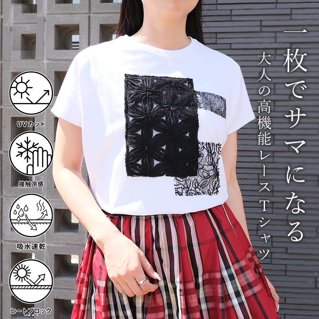 TRECODE（トレコード）公式オンラインショップ「大人可愛いラクちん