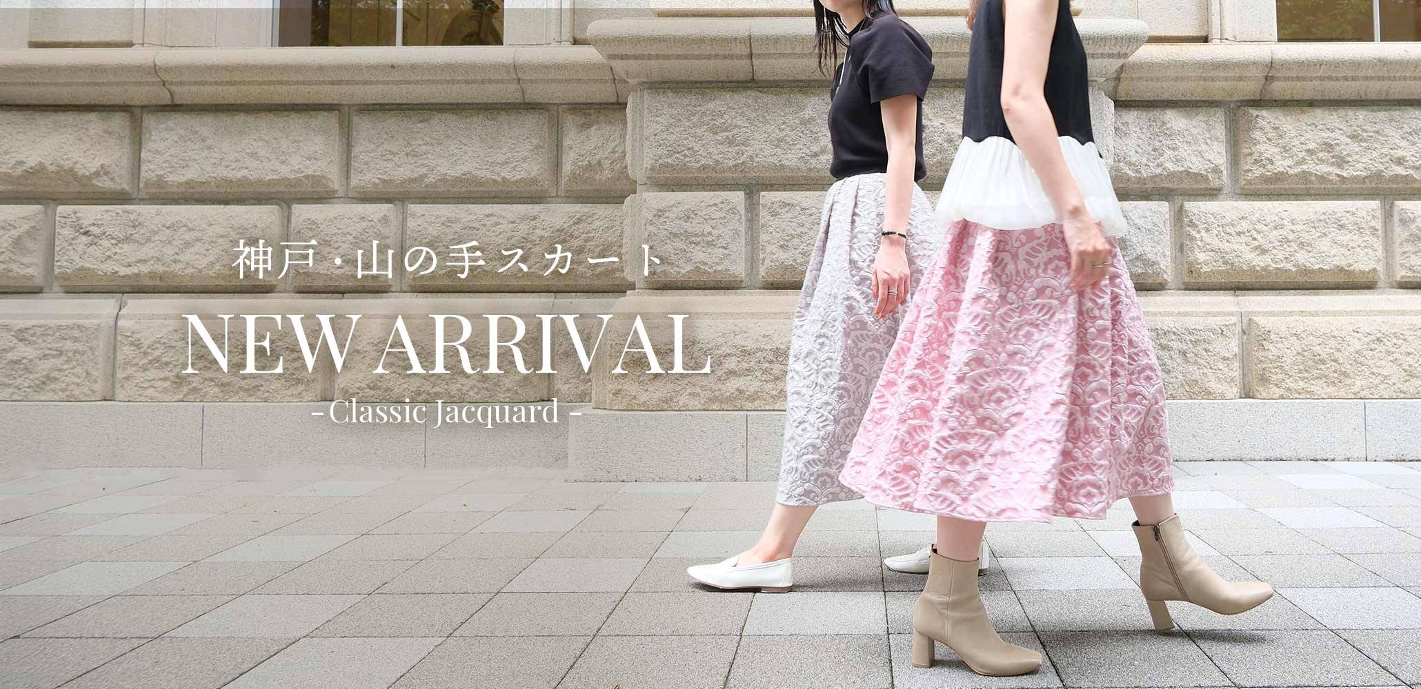 TRECODE（トレコード）公式オンラインショップ「大人可愛いラクちん 