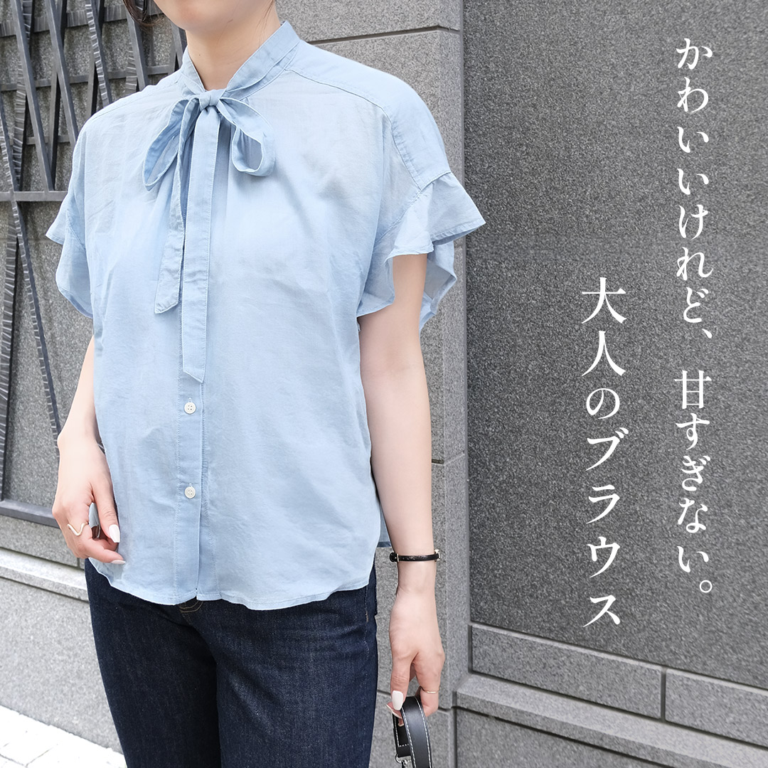 TRECODE（トレコード）公式オンラインショップ「大人可愛いラクちん