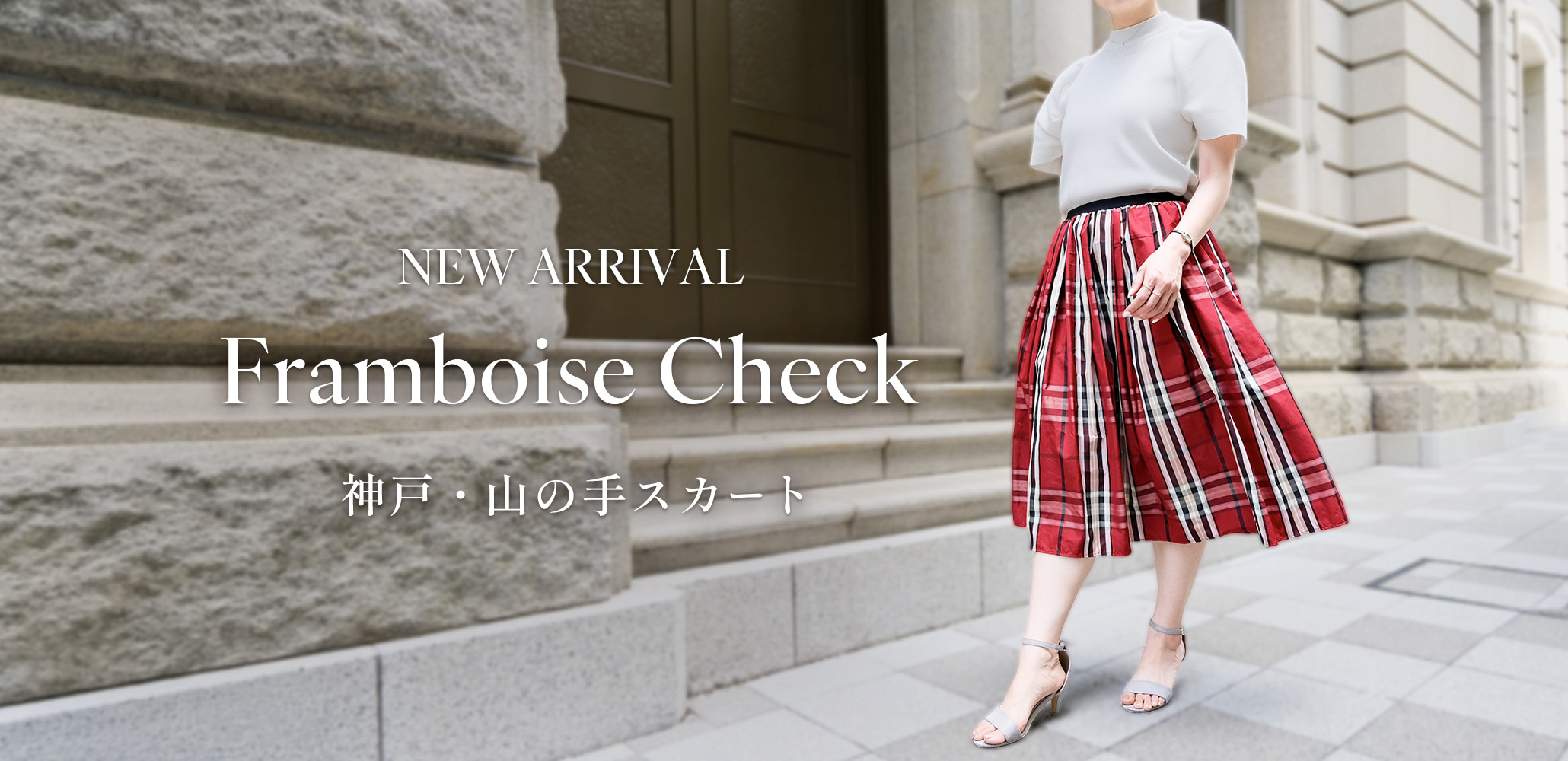 TRECODE（トレコード）公式オンラインショップ「大人可愛いラクちん