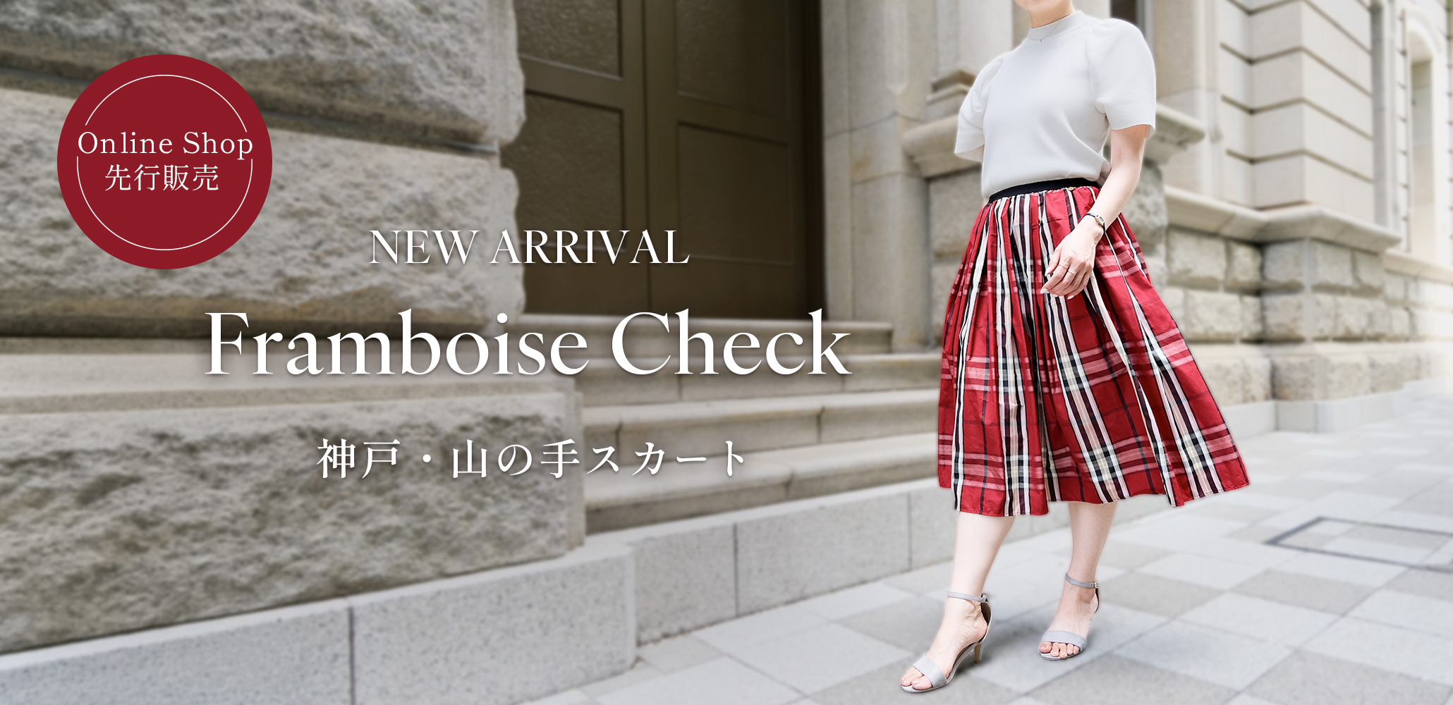 TRECODE（トレコード）公式オンラインショップ「大人可愛いラクちん 