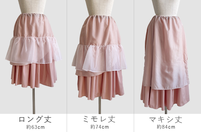 シルエットが綺麗なワケ