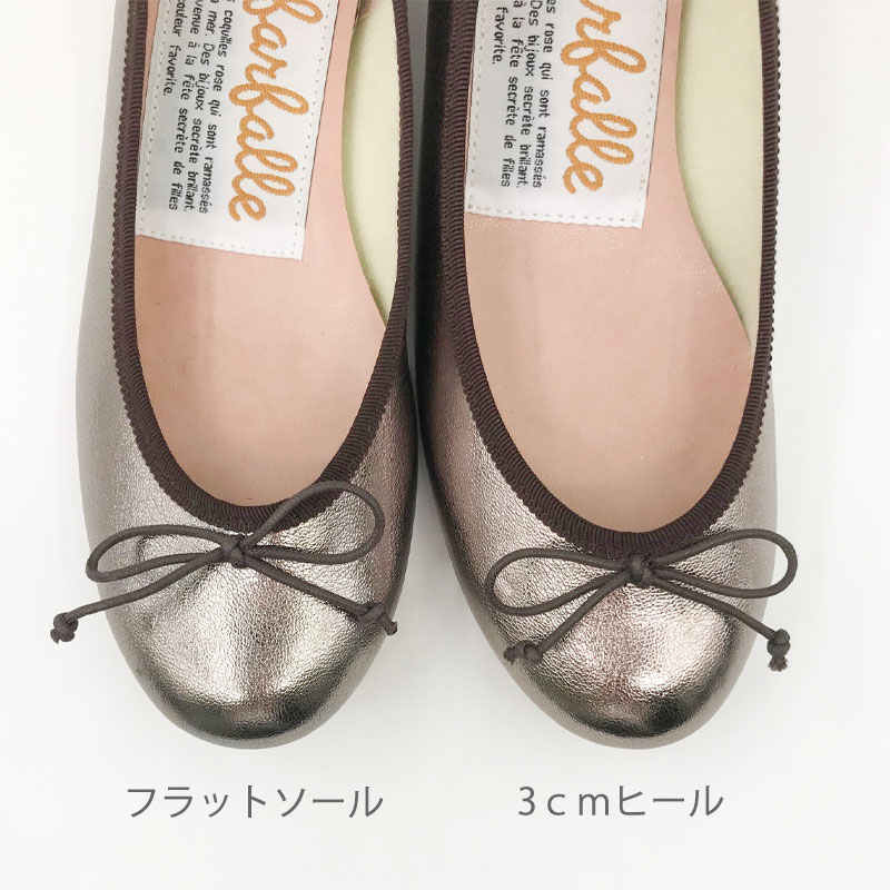 バレエシューズカッティング比べ