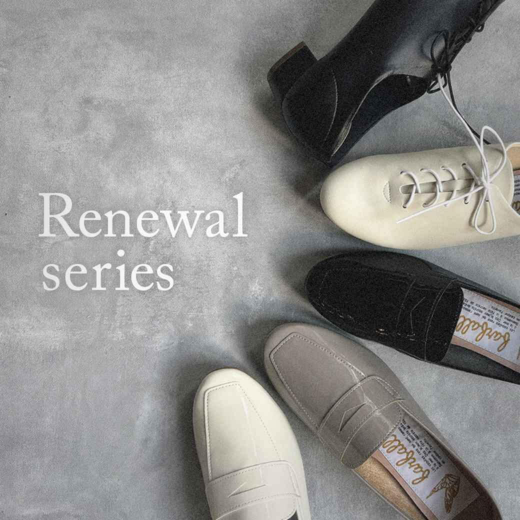 ファルファーレの隠れた名品・エナメルローファー「ジェシカ」とスムース素材の「レースアップ」がより心地よい履き心地にリニューアル！