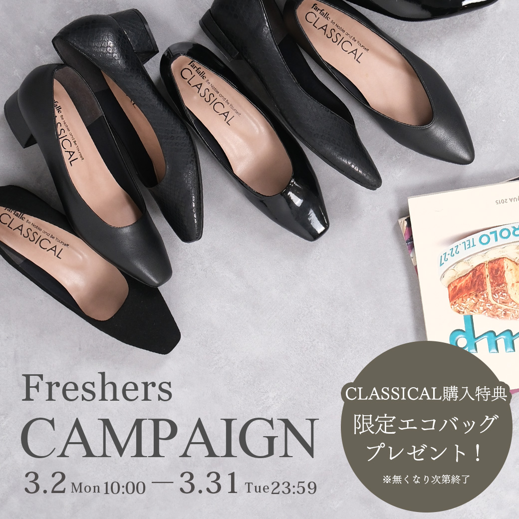 バレエシューズブランド farfalle（ファルファーレ）公式オンライン