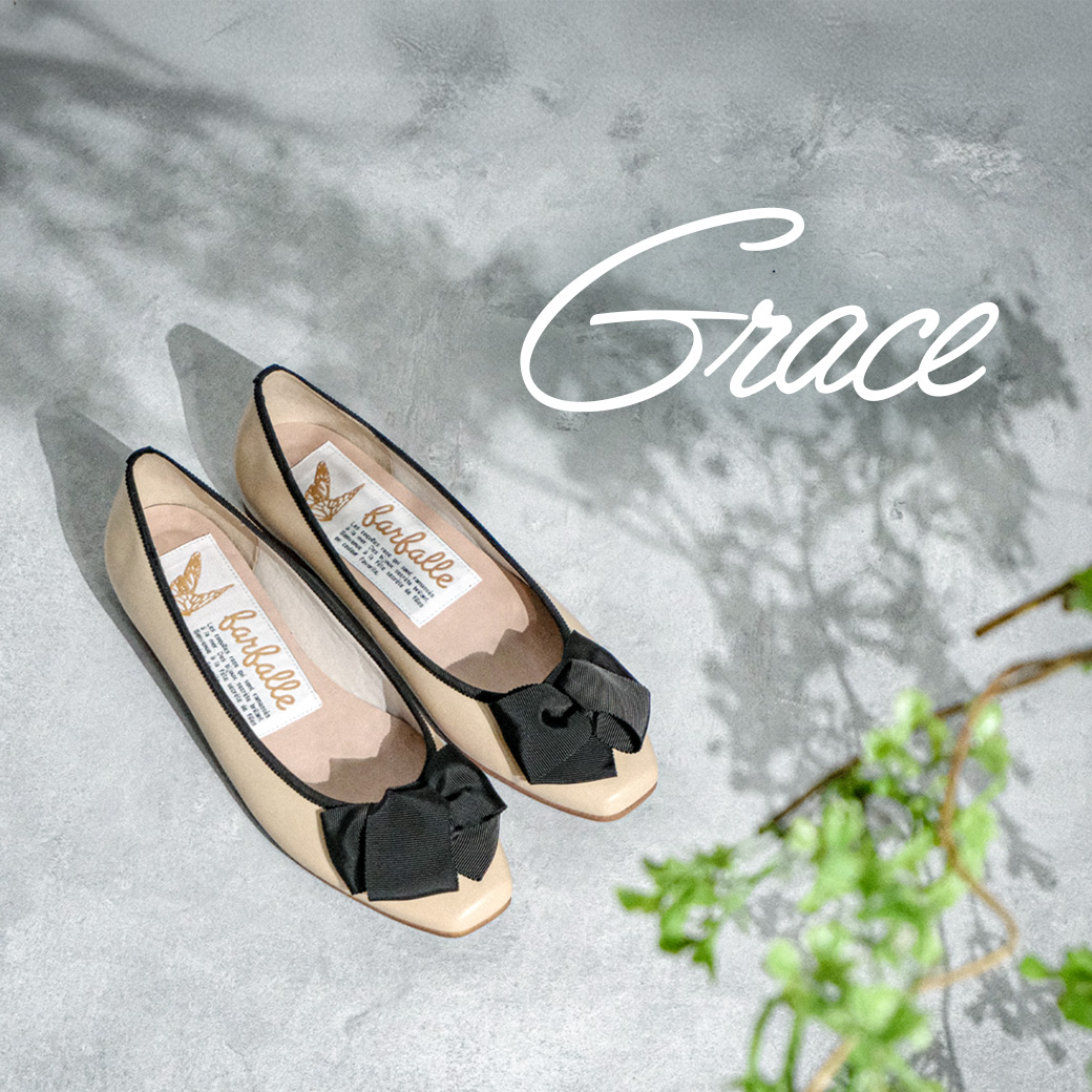 WEB限定アイテム「グレース」は春のワードローブに取り入れたい、スペシャルなデザインの数量限定フラットパンプスです。