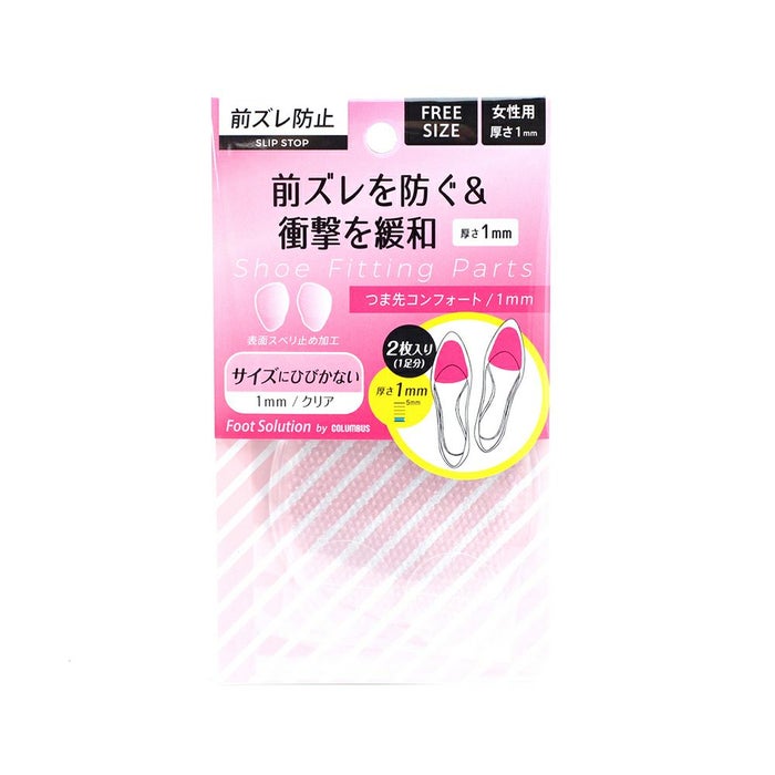 パンプスやバレエシューズの前ずれを防ぐハーフインソール