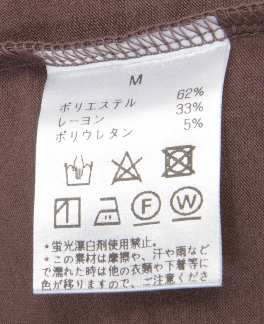 PAS DE LION(パドゥリオン)　長袖Uネックカットソー　お手入れ表示
