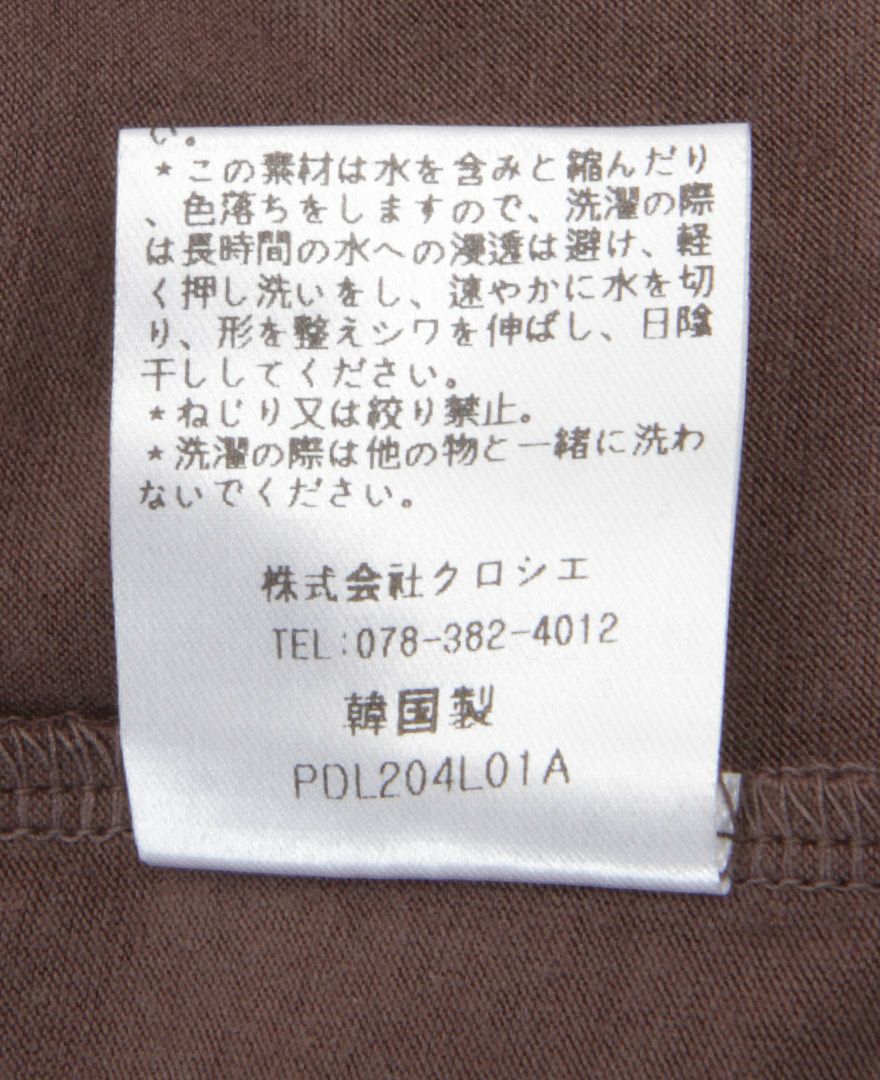 長袖ボートネックカットソー　お手入れ表示