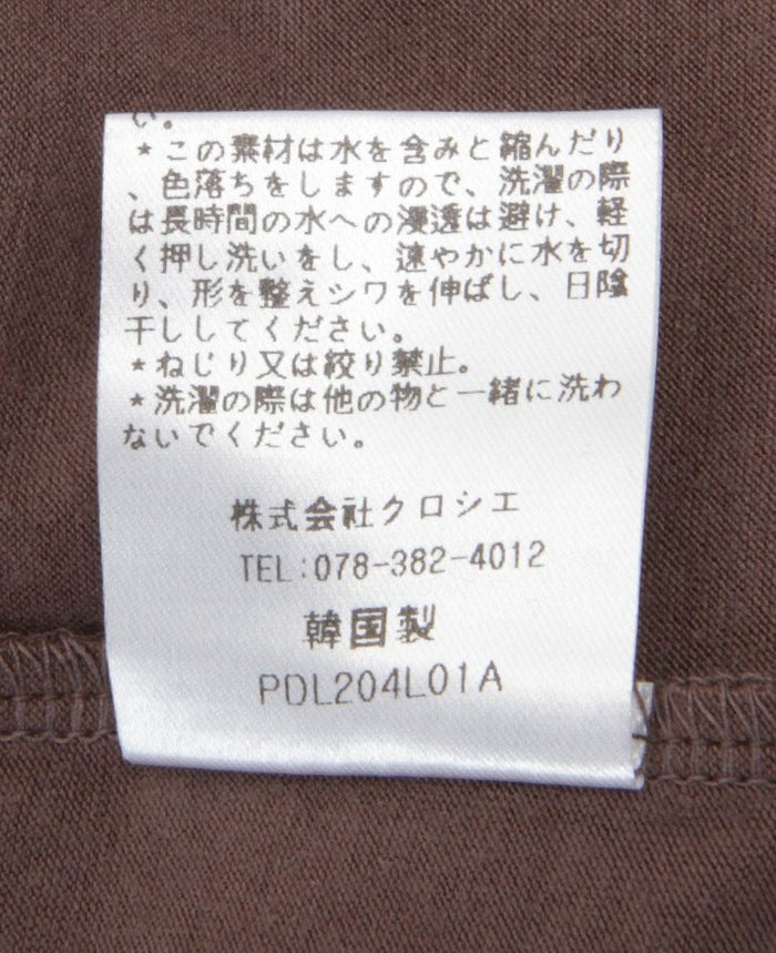 長袖ボートネックカットソー　お手入れ表示