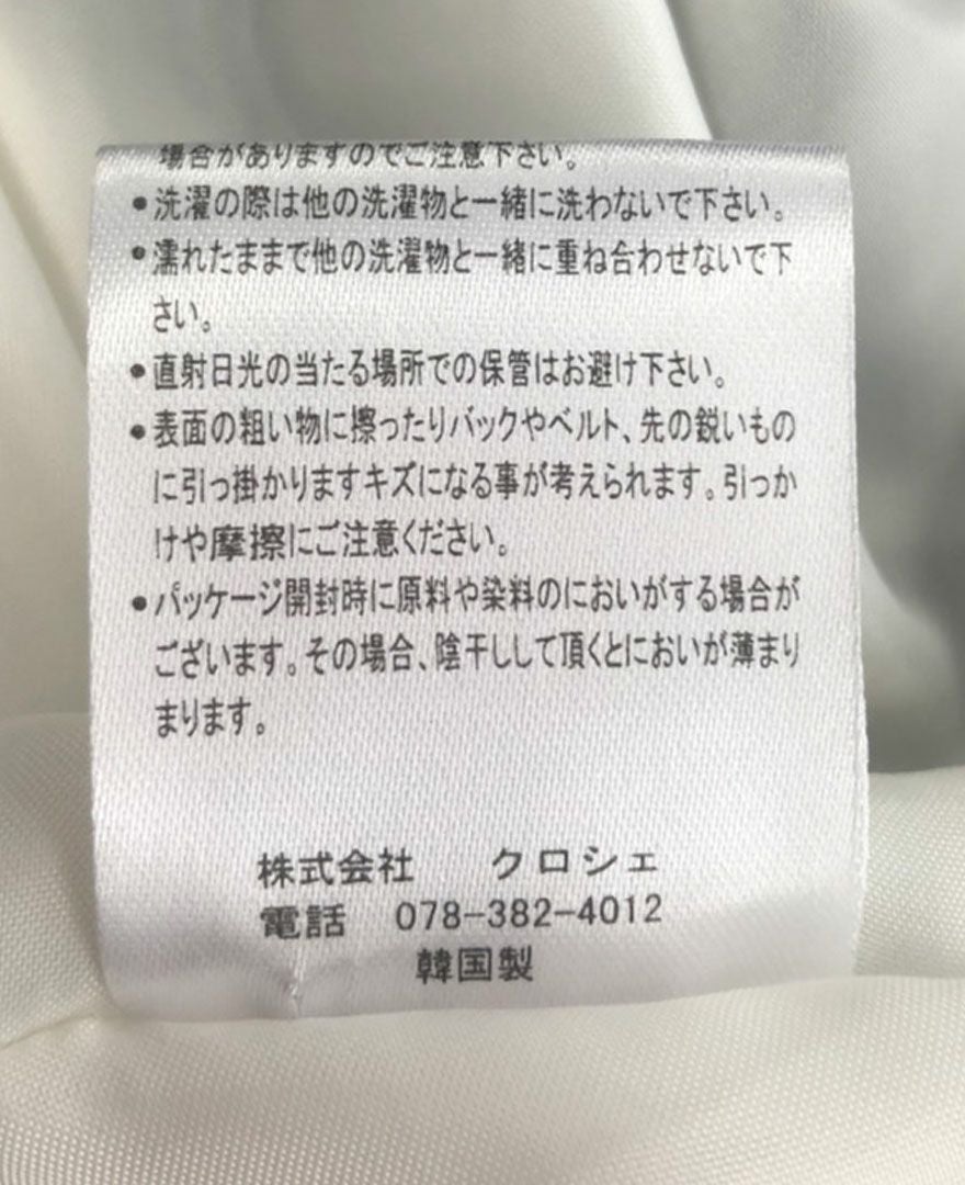 TRECODE（トレコード）の定番アイテム「神戸・山の手スカート」のギンガムチェックLの詳細