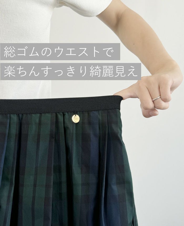 TRECODE（トレコード）の定番アイテム「神戸・山の手スカート　タータン」の詳細画像