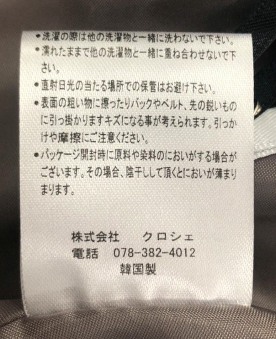神戸・山の手スカート　ネイビーの詳細