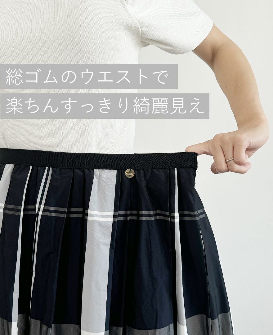 トレコード(TRECODE)黒ゴムフレアスカートモノトーンチェック柄ネイビーカラーの詳細画像