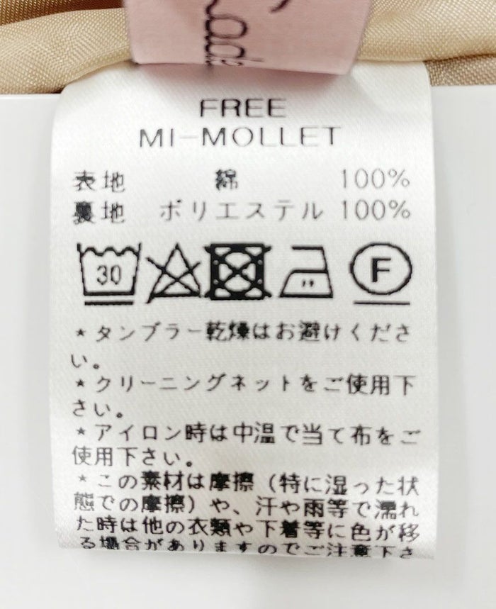 トレコード(TRECODE)黒ゴムフレアスカートレオパード柄