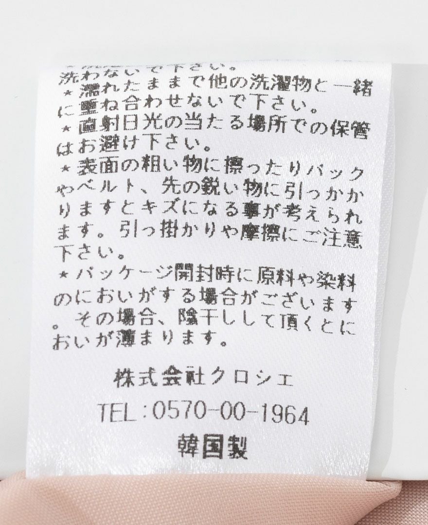 トレコード(TRECODE)黒ゴムフレアスカートピンクカラー