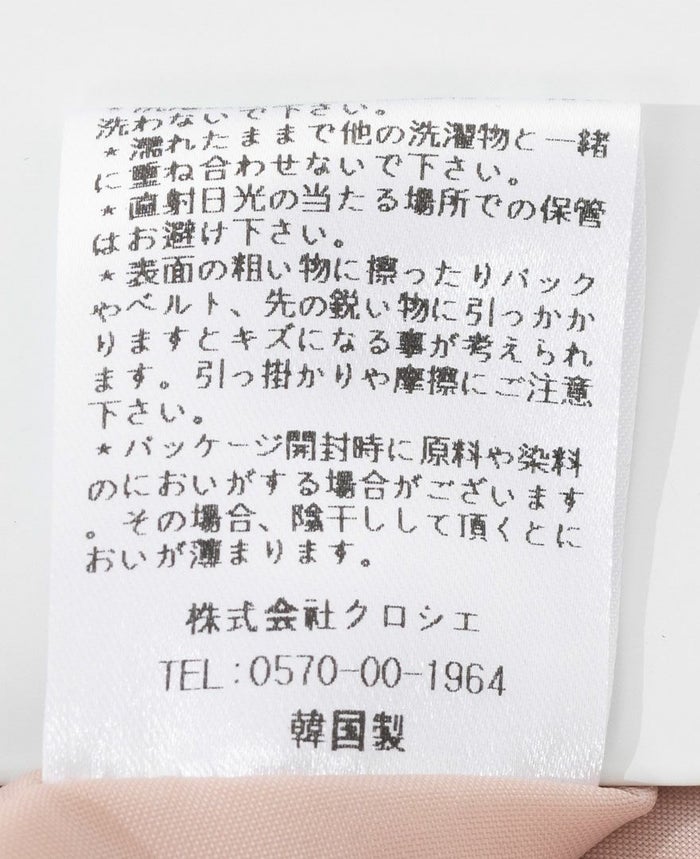 トレコード(TRECODE)黒ゴムフレアスカートピンクカラー