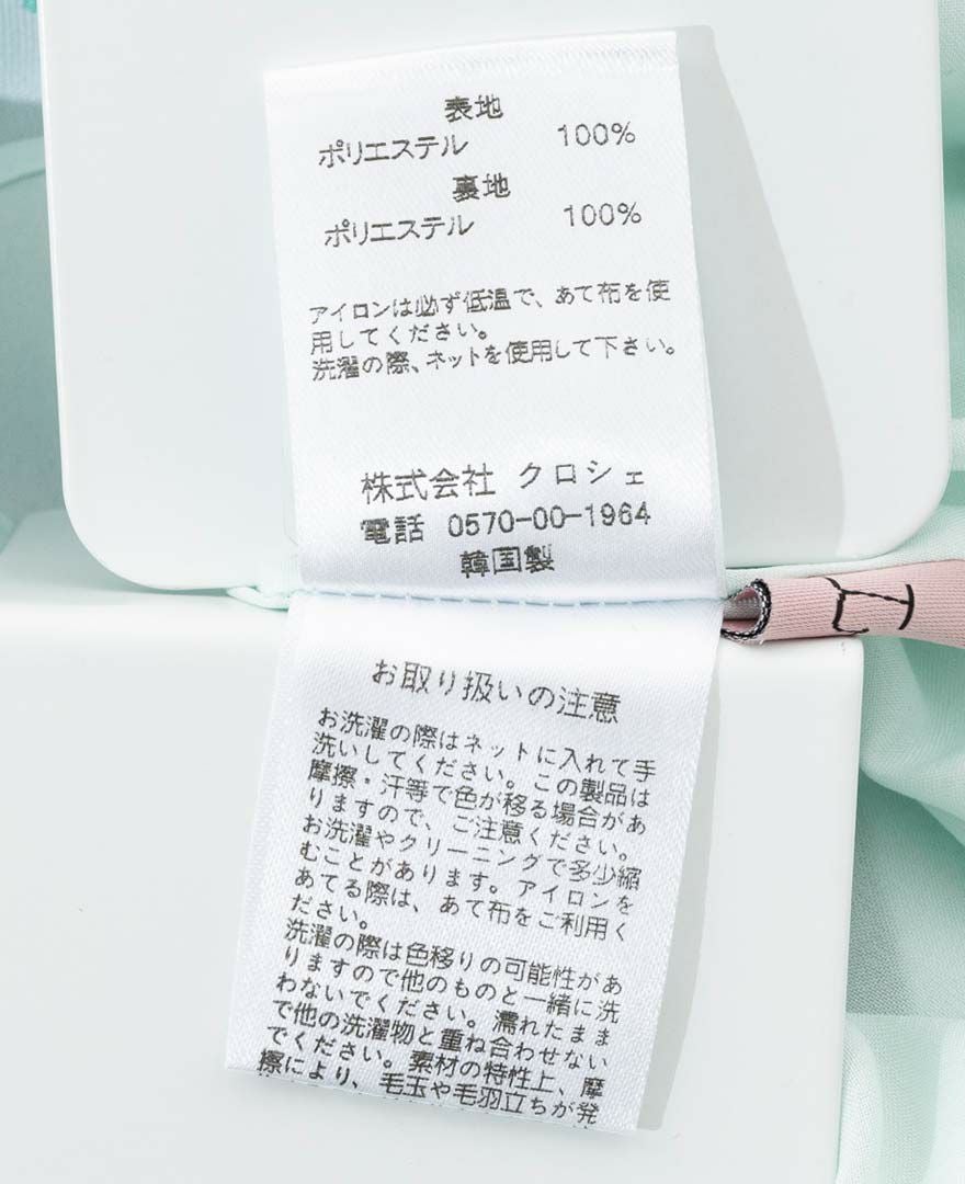 TRECODE(トレコード)ひざ下丈が上品なトレコードの小花柄ジャガードフレアスカート