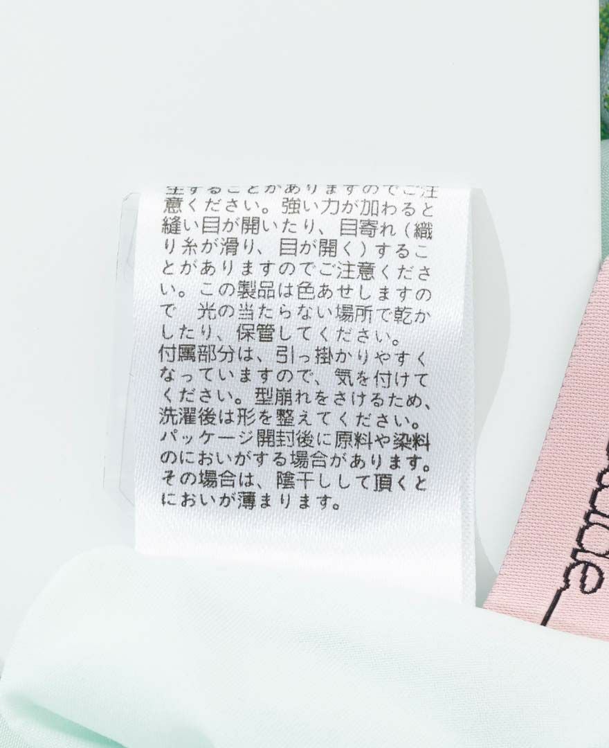 TRECODE(トレコード)ひざ下丈が上品なトレコードの小花柄ジャガードフレアスカート