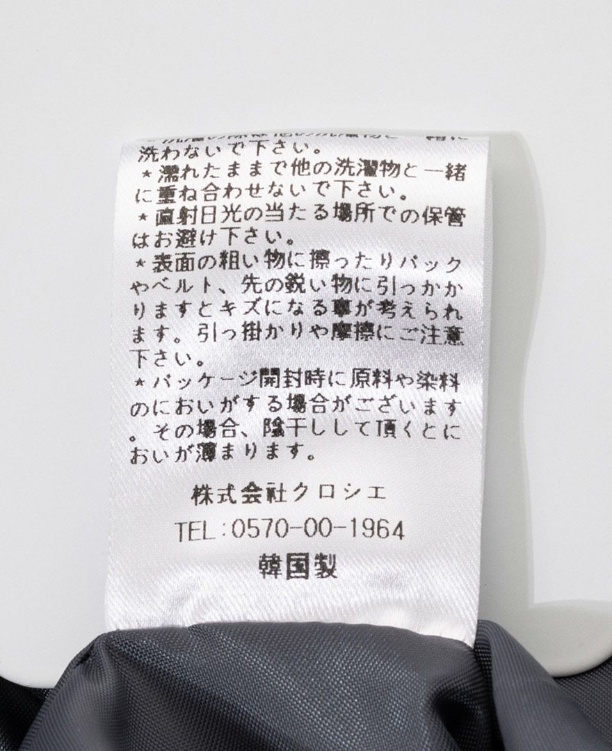 神戸・山の手スカートミルクの詳細画像