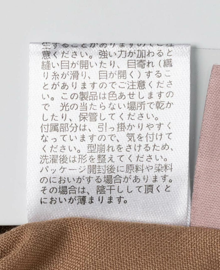トレコードのバックパールワンピース