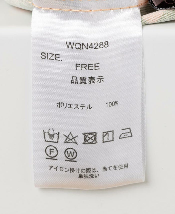 手洗い推奨