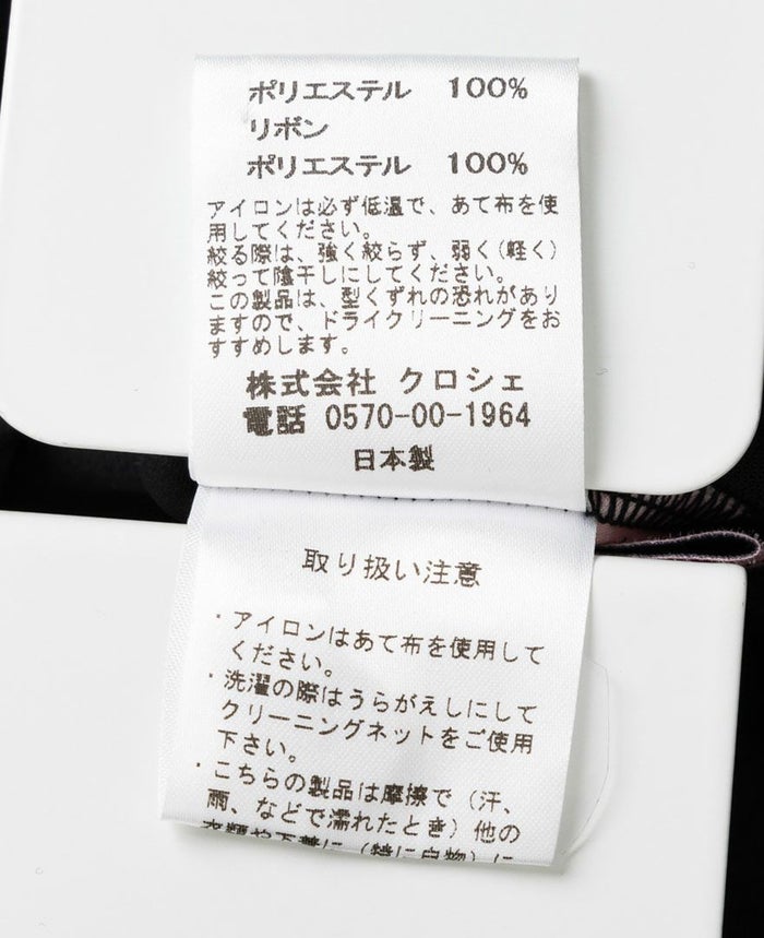 TRECODE（トレコード）のバックリボンプルオーバー商品詳細