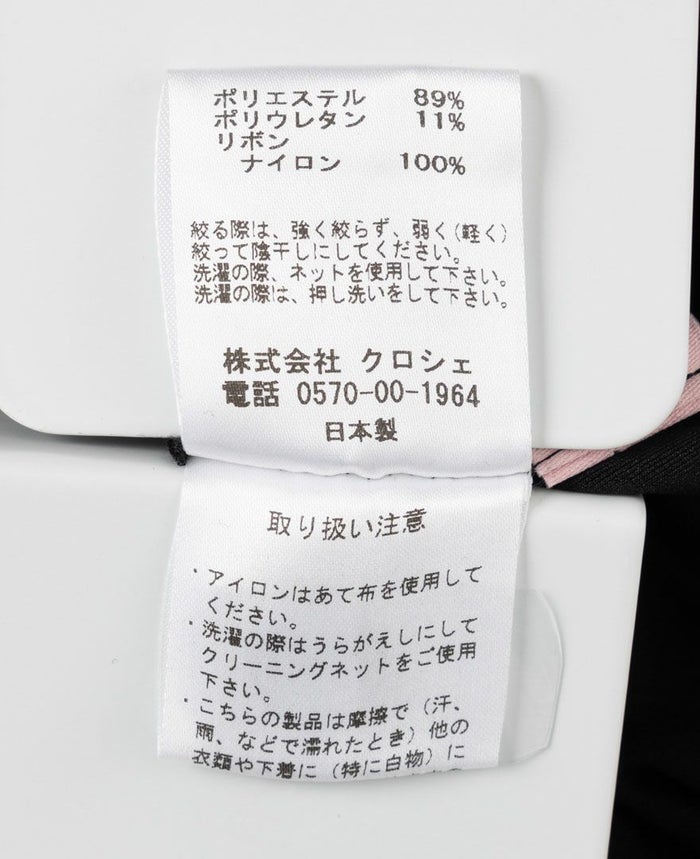 TRECODE（トレコード）のストレッチサイドリボンパンツ商品詳細