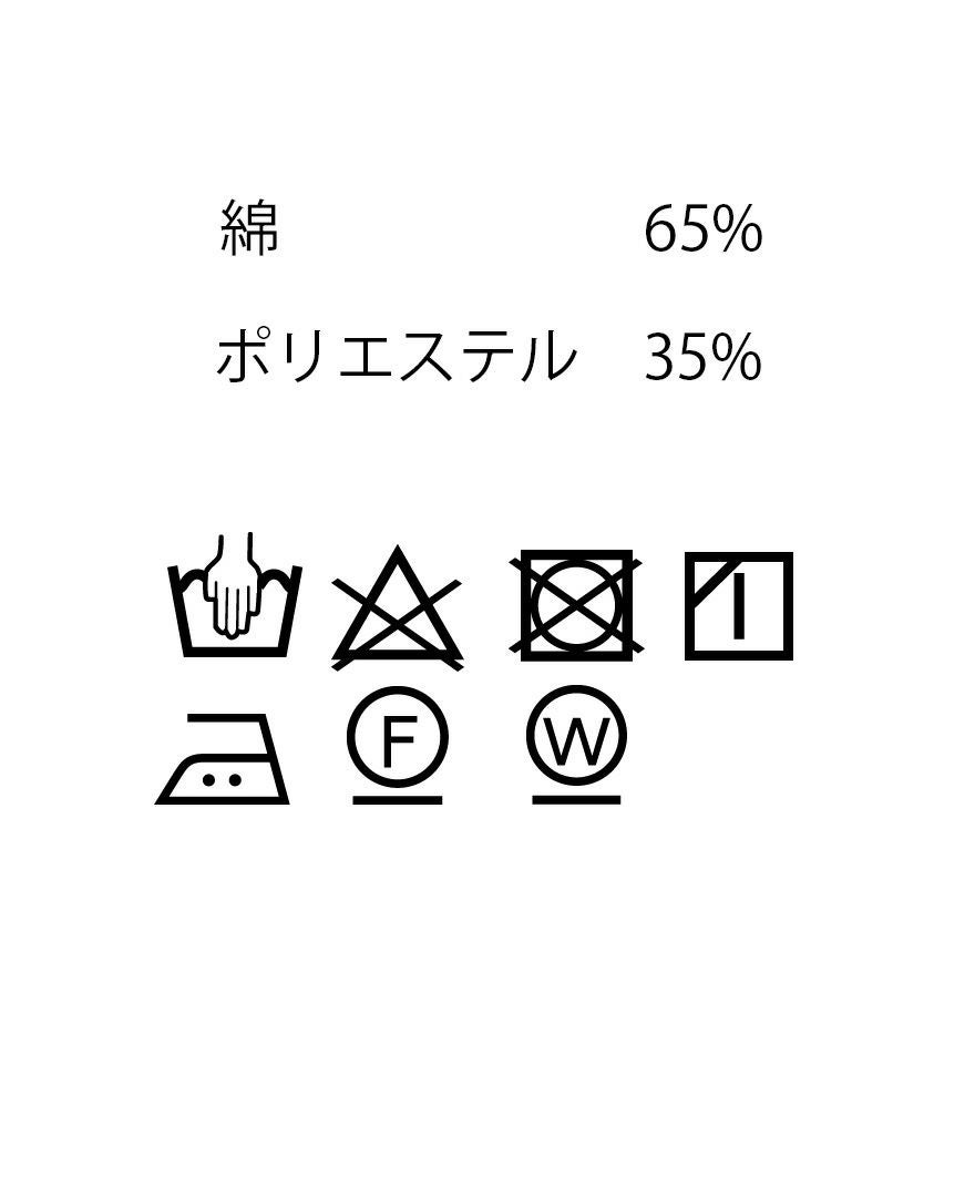 トレコード(TRECODE)袖フリルプルオーバー、お取り扱い表記。