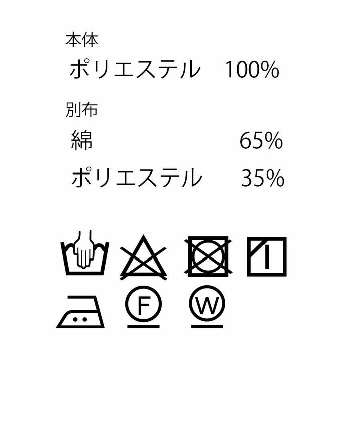 トレコード(TRECODE)一枚で主役級のレース襟ブラウス、品質タグ