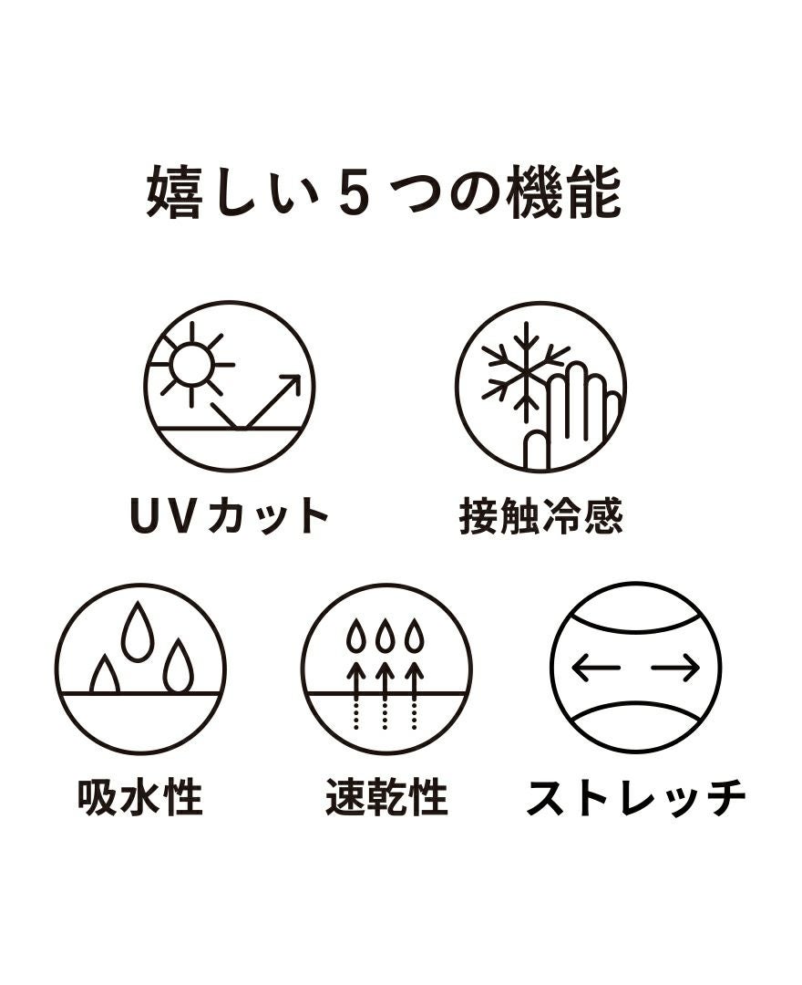 トレコード(TRECODE)UVカットカーディガン
