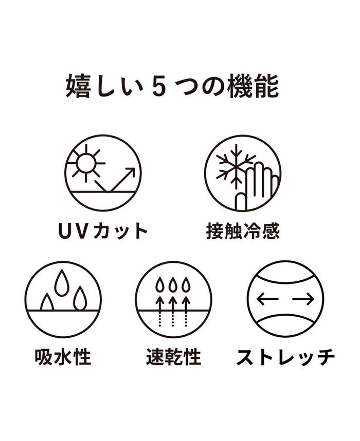 トレコード(TRECODE)UVカットカーディガン